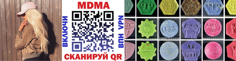 MDMA VHQ  Ноябрьск 
