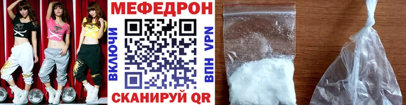 МЕФ мука  наркотики  Ноябрьск 