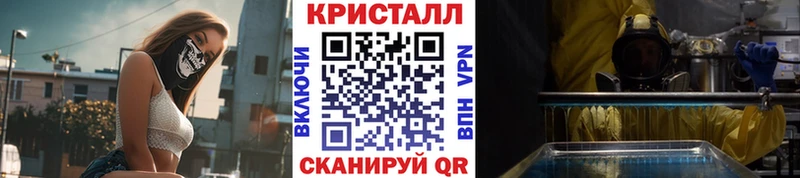 ссылка на мегу ссылки  Ноябрьск  Первитин пудра 