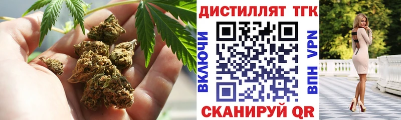 Дистиллят ТГК вейп  Ноябрьск 