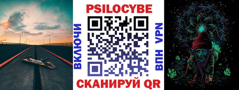 Псилоцибиновые грибы прущие грибы  Ноябрьск 